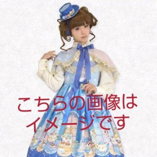 アリパイ センチメンタルサーカス シャッポ コラボ JSK ワンピース