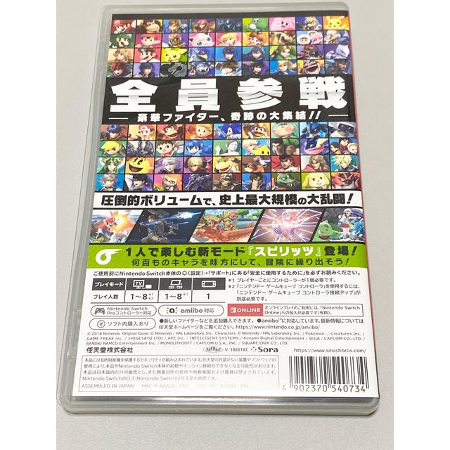 Nintendo Switch(ニンテンドースイッチ)の大乱闘スマッシュブラザーズ SPECIAL Switch エンタメ/ホビーのゲームソフト/ゲーム機本体(家庭用ゲームソフト)の商品写真