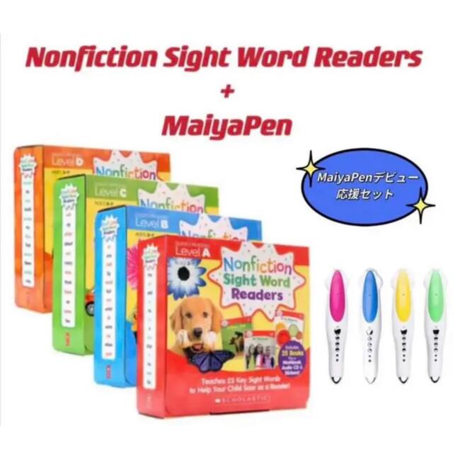 Nonfiction sight readers マイヤペン対応 英語絵本 多読 - www