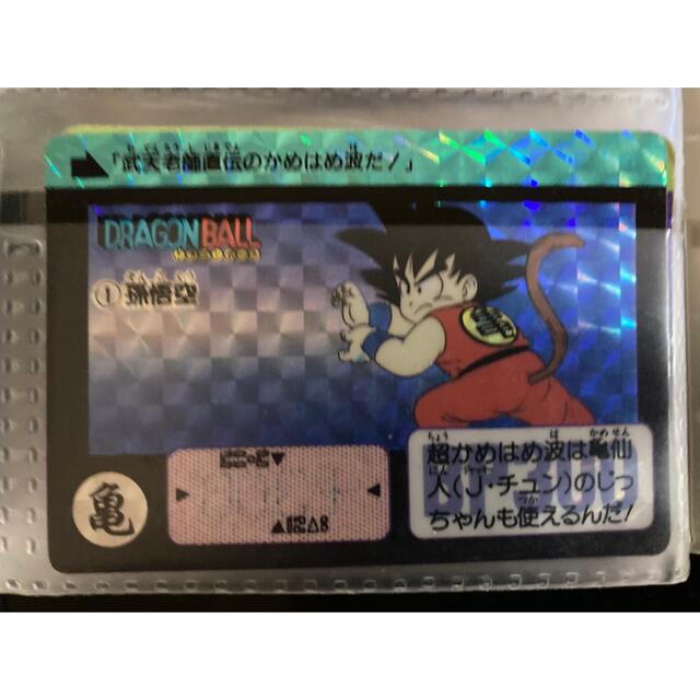 希少レア　孫悟空　ドラゴンボール　カード　1992　キラ　バンダイ　美品　幼少期