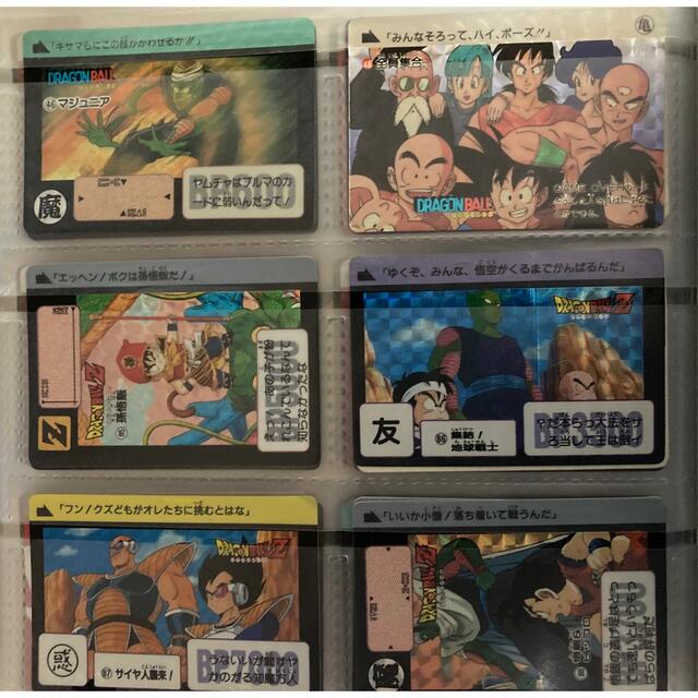 当時物☆【表裏美品】ドラゴンボール カードダス 295 孫悟空