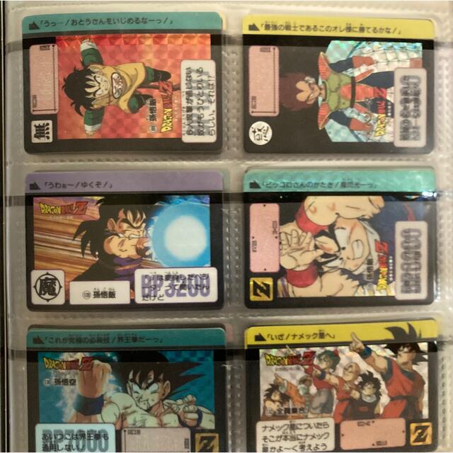 当時物☆【表裏美品】ドラゴンボール カードダス 295 孫悟空