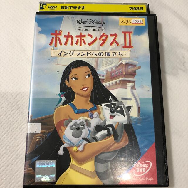ポカホンタス イングランドへの旅立ち 中古 ディズニー レンタル落ち DVD EP 松本伊代 流れ星が好き R-1491