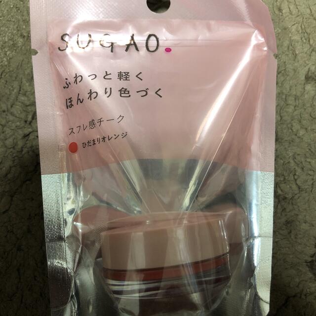 ロート製薬(ロートセイヤク)のSUGAO スフレ感チーク ひだまりオレンジ 4.8g コスメ/美容のベースメイク/化粧品(チーク)の商品写真