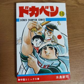 秋田書店 ｏｕｔ アウト 16巻 最新刊 井口達也 みずたまことの通販 By ｊ S Shop アキタショテンならラクマ