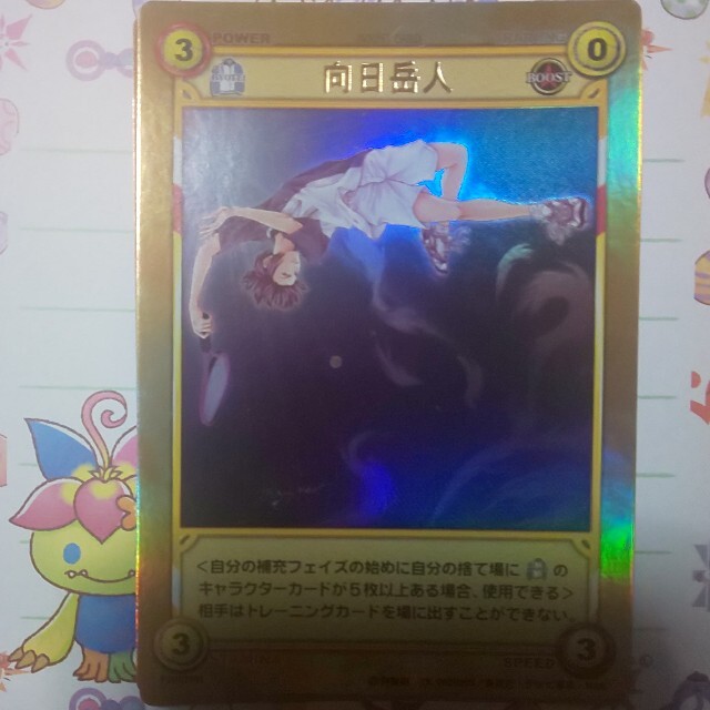 テニスの王子様 トレーディングカード Next Generation① レアNo テニスの王子様 トレーディングカード Next Generation① レアNo
