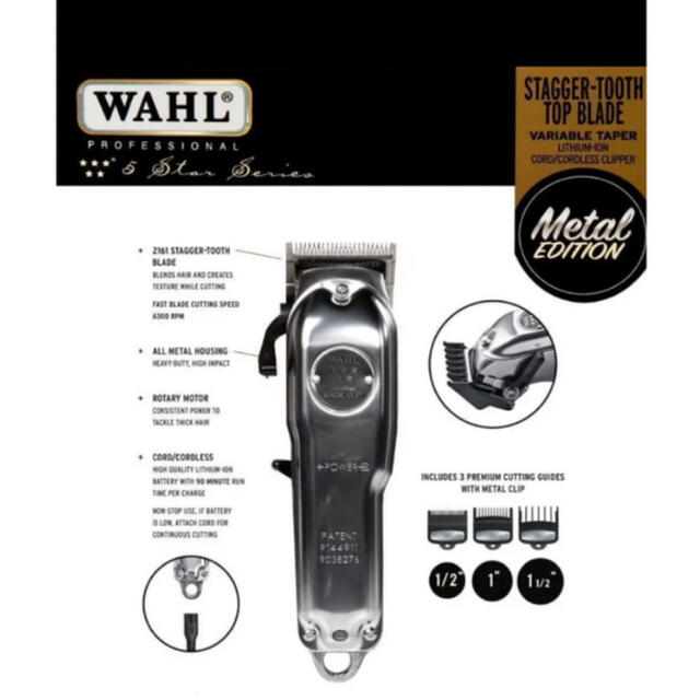 未使用wahl 5Star マジック・クリップ メタル・エディション Wahl 5star MagicClip メタルエディション コードレスバリカンの