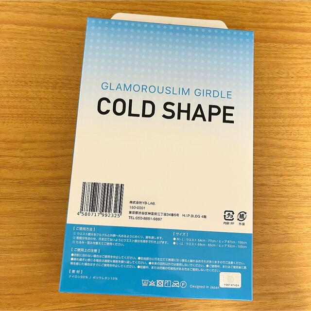 【正規品】GLOMOROUSLIM GIRDLE COLD SHAPE M-L レディースのレッグウェア(レギンス/スパッツ)の商品写真