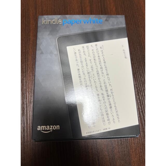 Kindle PaperWhite(第7世代) スマホ/家電/カメラのPC/タブレット(電子ブックリーダー)の商品写真