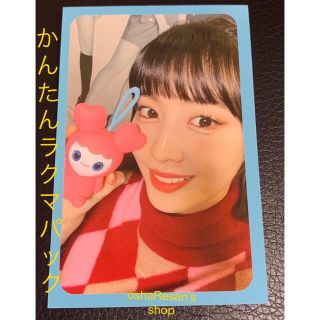 最終値下げ☆TWICE Momo スピーカー トレカ