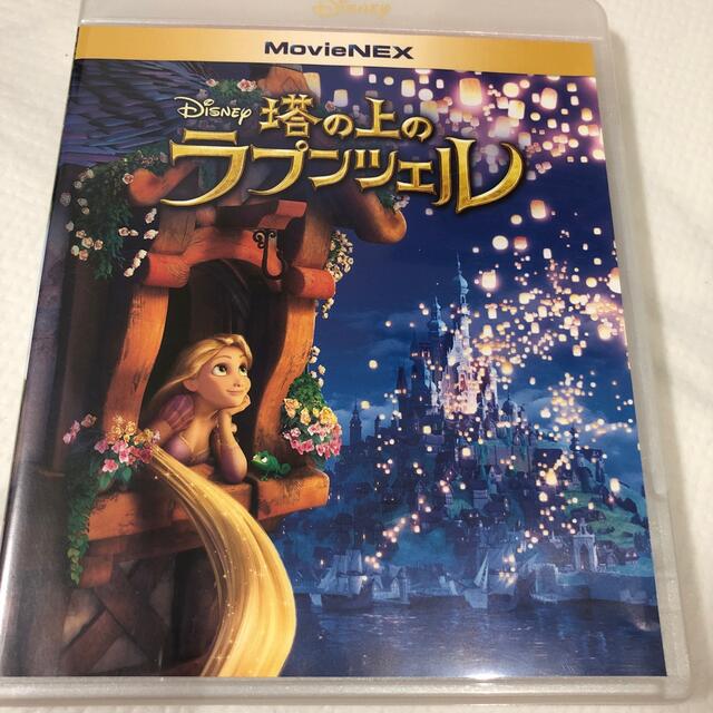 ラプンツェル(ラプンツェル)の塔の上のラプンツェル　MovieNEX Blu-ray とDVD エンタメ/ホビーのDVD/ブルーレイ(キッズ/ファミリー)の商品写真