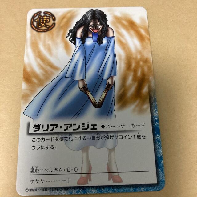 ダリア アンジェ ガッシュベル カード エンタメ/ホビーのトレーディングカード(シングルカード)の商品写真