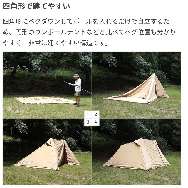 新品未使用】ソロソウルウォウウォウ タン 人気No.1 19208円引き ahq