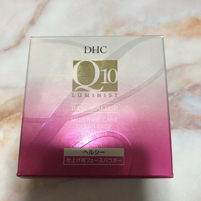 DHC(ディーエイチシー)のなっつ様専用 コスメ/美容のベースメイク/化粧品(フェイスパウダー)の商品写真