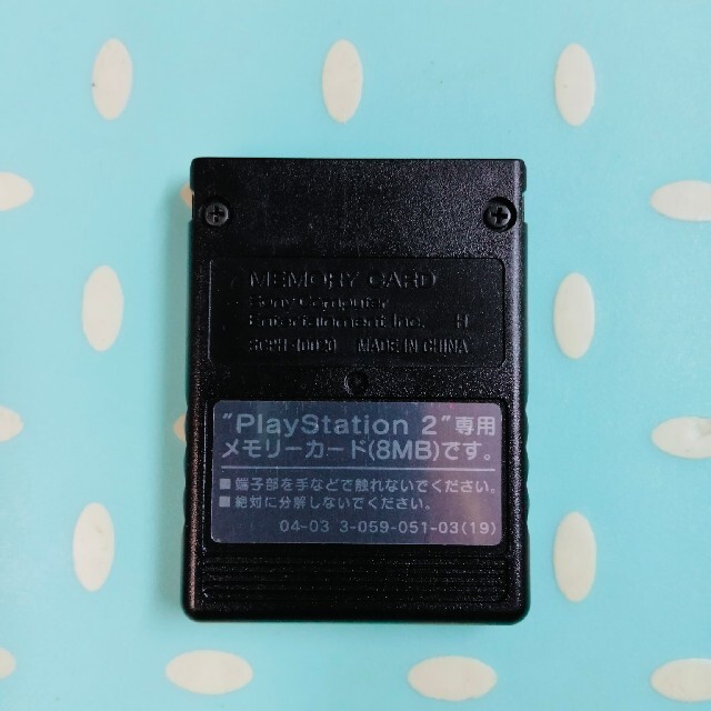PlayStation2(プレイステーション2)のPS2 メモリーカード ブラック エンタメ/ホビーのゲームソフト/ゲーム機本体(その他)の商品写真