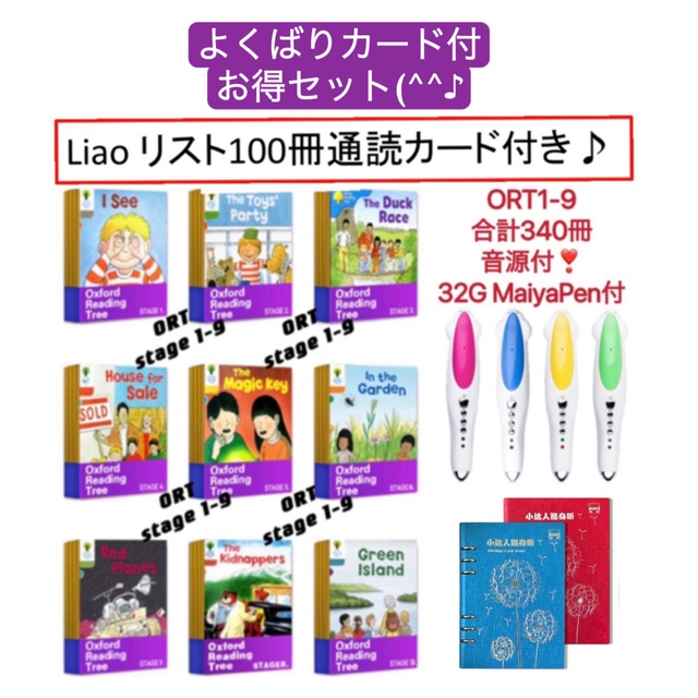 営業 Ton22様専用ORT stage2 マイヤペン thiesdistribution.com