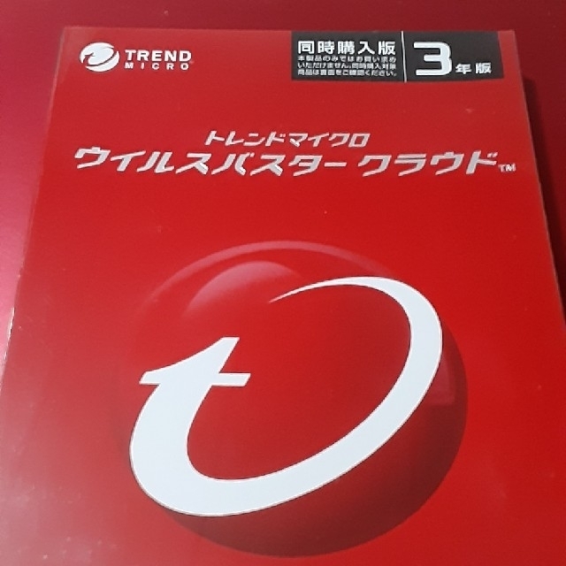 トレンドマイクロ ウイルスバスター クラウド 3年版3台まで 同時購入用