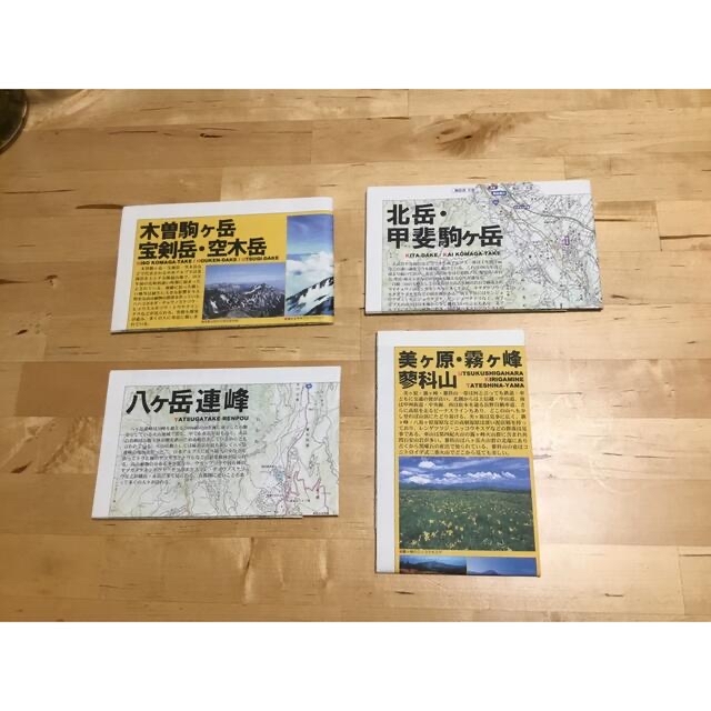 木曽駒ケ岳・宝剣岳・空木岳（中央アルプス） 第３版　他3冊セットとなります。 エンタメ/ホビーの本(地図/旅行ガイド)の商品写真