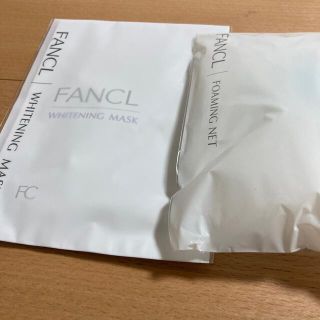 ファンケル(FANCL)のファンケル　ホワイトニングマスク　洗顔ネット(パック/フェイスマスク)