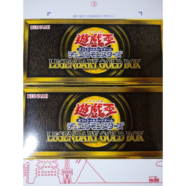 遊戯王 LEGENDARY GOLD BOX 2box 海くん様専用出品 独特の上品 19110円