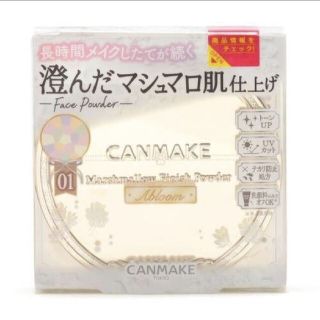 キャンメイク(CANMAKE)のキャンメイク マシュマロフィニッシュパウダー 01 〜Abloom〜(フェイスパウダー)