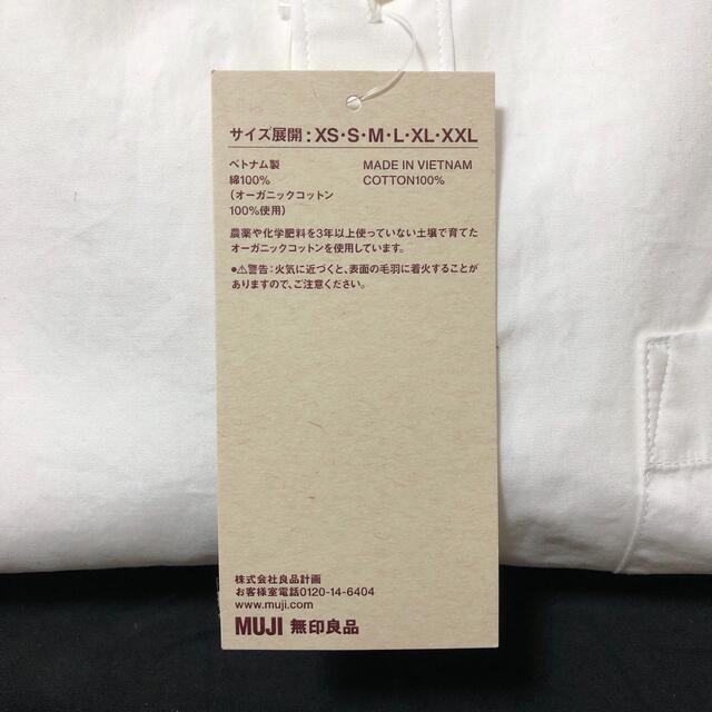 MUJI (無印良品)(ムジルシリョウヒン)の無印良品 超長綿 洗いざらしブロード シャツ メンズのトップス(シャツ)の商品写真