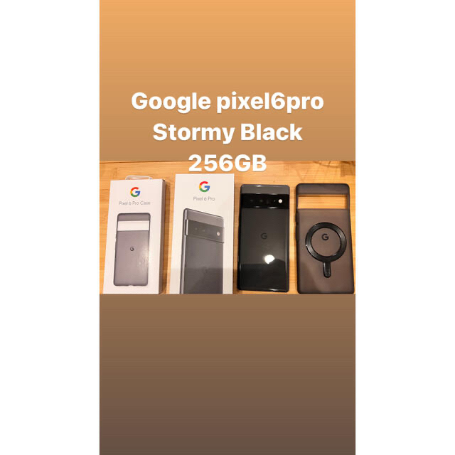 Google pixel6pro 256GB - スマートフォン本体