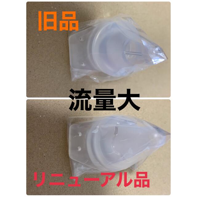 ピジョン 母乳実感直付け哺乳瓶100ml2セット　 キッズ/ベビー/マタニティの授乳/お食事用品(哺乳ビン)の商品写真