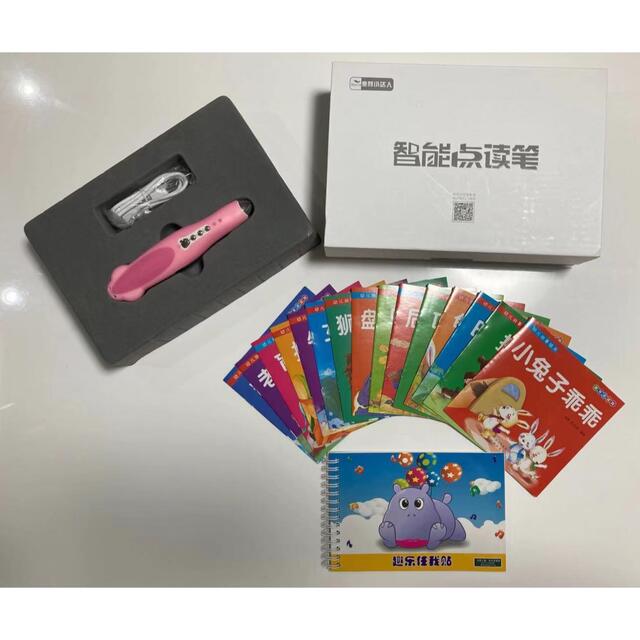 ORT1-9 お得セット MaiyaPen付 サイトワーズリーダーズ25冊付 www ...