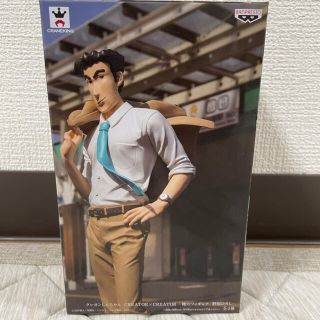 バンプレスト(BANPRESTO)のクレヨンしんちゃん　野原ひろし　俺のフィギュア(アニメ/ゲーム)