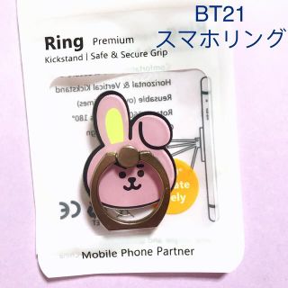 ボウダンショウネンダン(防弾少年団(BTS))の【セール価格】BT21 グク　スマホリング　 COOKY BTS 防弾少年団(キャラクターグッズ)