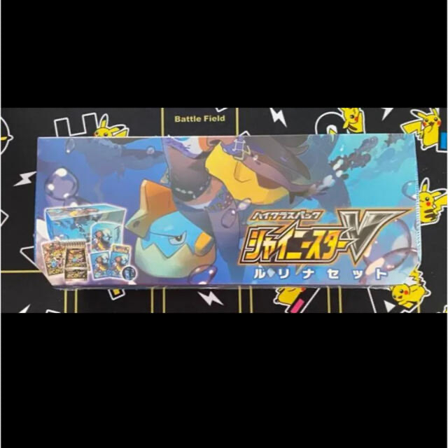 ポケモンカード　シャイニースターV  ルリナセット 新品未開封　即日発送！ 2