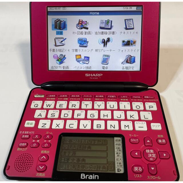 美品】SHARP Brain 電子辞書 ピンク 電子ブックリーダー