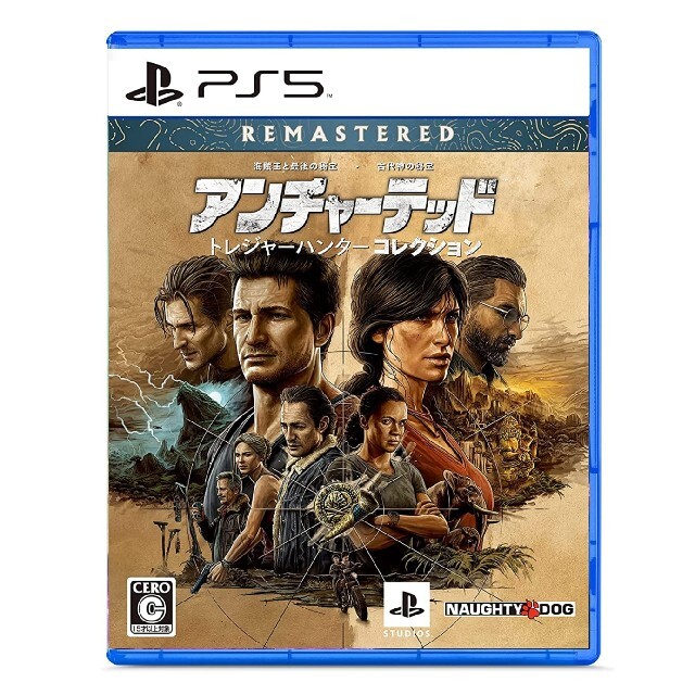 10【PS5】アンチャーテッド トレジャーハンターコレクション