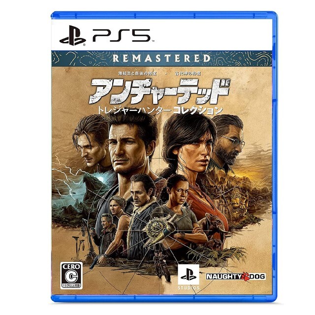 10【PS5】アンチャーテッド トレジャーハンターコレクション