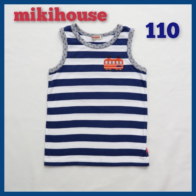 mikihouse(ミキハウス)のミキハウス　ノースリーブ　電車【110】 キッズ/ベビー/マタニティのキッズ服男の子用(90cm~)(Tシャツ/カットソー)の商品写真