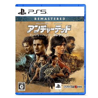 10【PS5】アンチャーテッド トレジャーハンターコレクション(家庭用ゲームソフト)