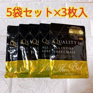 クオリティファースト(QUALITY FIRST)の5袋セット☆クオリティファースト オールインワンシートマスク ザ・ベストEX(パック/フェイスマスク)
