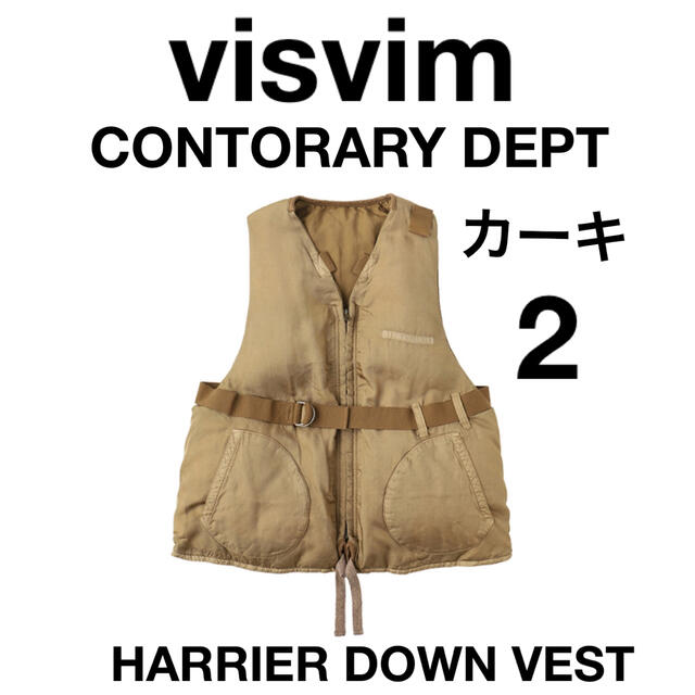 visvim CONTRARY DEPT HARRIER DOWN VEST 2 | フリマアプリ ラクマ