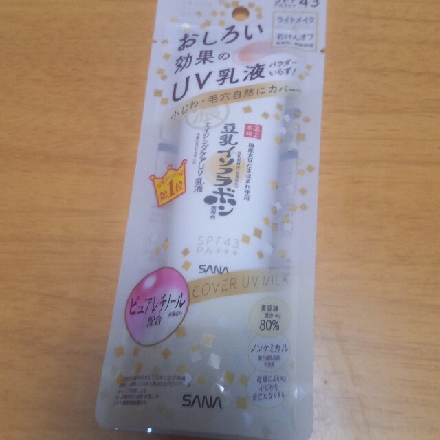 Y様専用ページ propar.com.ar