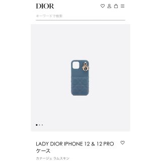 ディオール(Dior)のDior iPhoneケース(その他)