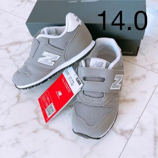 ニューバランス(New Balance)の14.0 新品　ニューバランス　スニーカー　373 グレー　キッズ　ベビー(スニーカー)