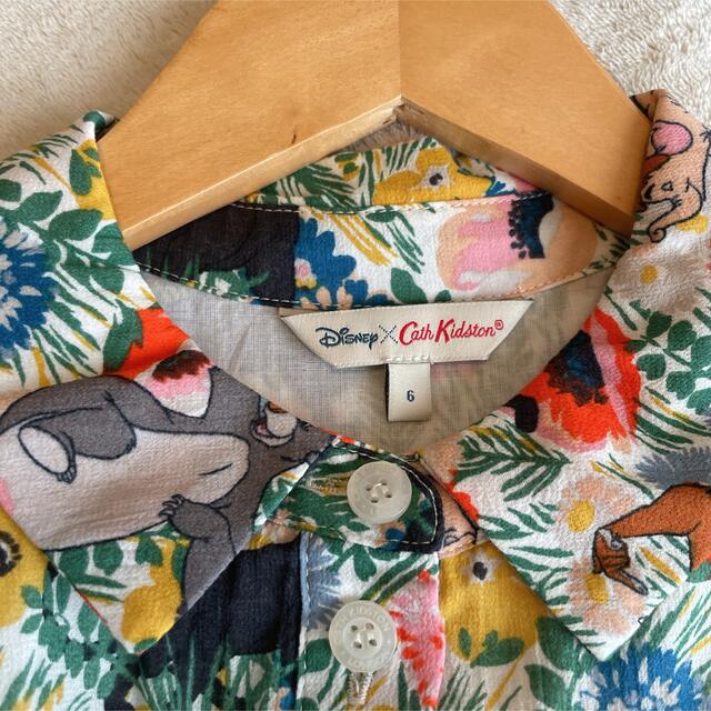 Cath Kidston - キャスキッドソン×ディズニー ジャングルブック Cath Kidston - キャスキッドソン×ディズニー ジャングルブック