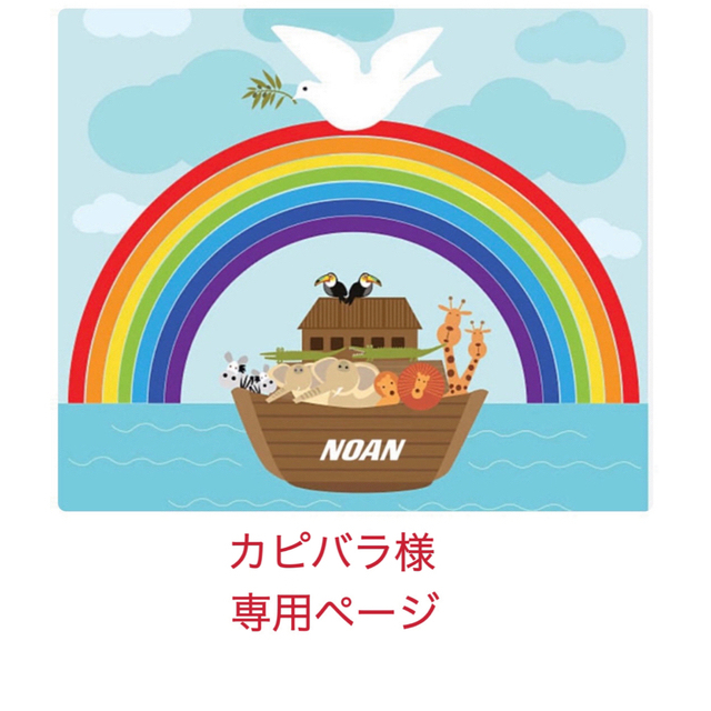 クリーニング済み山犬の子ジロー 熊野のおじいのとっておきの話/Ｇａｋｋｅｎ/水上美佐雄