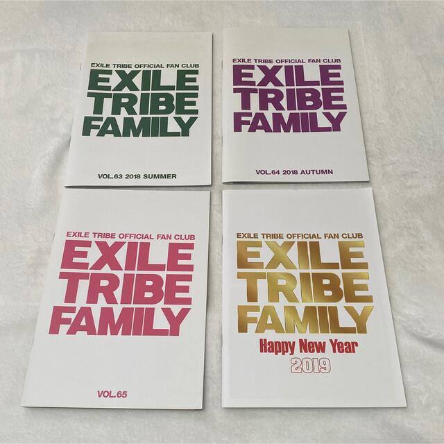 EXILE TRIBE(エグザイル トライブ)のexiletribe 会報　セット① エンタメ/ホビーの本(アート/エンタメ)の商品写真