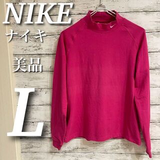 NIKE - 【美品】NIKE ナイキ ゴルフ 長袖ティーシャツ　長袖シャツ　L 大きいサイズ