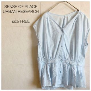 センスオブプレイスバイアーバンリサーチ(SENSE OF PLACE by URBAN RESEARCH)のSENSE OF PLACE ストライプ ノースリーブブラウス ナチュラル(シャツ/ブラウス(半袖/袖なし))