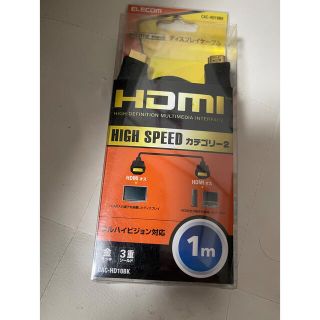 ELECOM  HIGH SPEED HDMIケーブル CAC-HD10BK(映像用ケーブル)