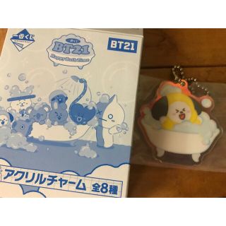 ビーティーイシビル(BT21)の最終値下げBT21 happy bathtime 一番くじ CHIMMY (アイドルグッズ)