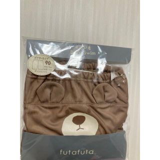 フタフタ(futafuta)のひかり様 専用(水着)